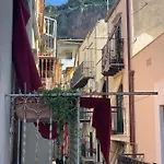 Διαμέρισμα My Sicilian Escape